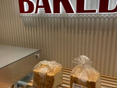 -BreadTalk面包新语·烘焙蛋糕(佐阾虹湾购物中心店)