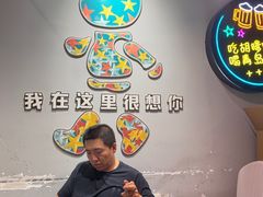 -胡犇嗲单车烧烤(坡子街店)