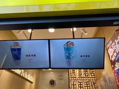 门面-洪都大拇指(洪都店)