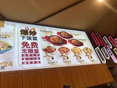 -馍界传奇·肉夹馍·手工面(中北永旺店)