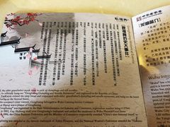 -耿福兴(凤凰美食街店)
