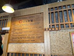 -日出拉面(望京店)