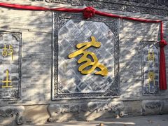 -大槐树寻根祭祖园