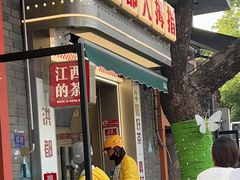 -洪都大拇指(洪都店)