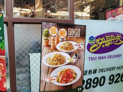 -翠华餐厅(铜锣湾糖街店)