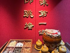 -紫阳海鲜楼·传承闽味(长乐路总店)