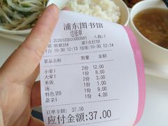 -浦东图书馆读者餐厅