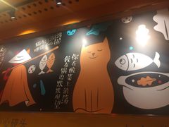 -鱼你在一起(南开天佑城店)