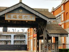 -上海影视乐园