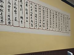 -旺角小渔村(上夼店)