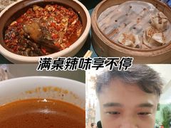 -莫小炒·鲜辣江西菜