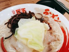 -豚王拉面(澳门银河店)