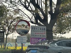 -锐擎卡丁车主题乐园(郊野公园店)