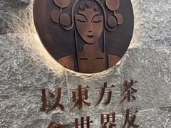 -霸王茶姬(正佳广场店)