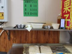 -真素诚·清真(新华路店)