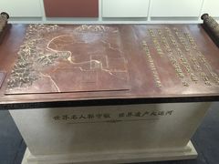 -郭守敬纪念馆