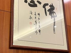 -万山楼海鲜酒家·二十三年老字号