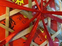 -熙盛源(永乐路店)