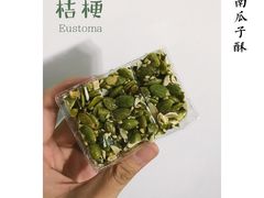 -GANSO元祖食品(锦创书城店)