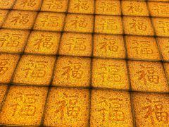 -绳金塔