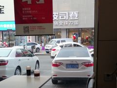 -李先生牛肉面大王(营口大润发店)