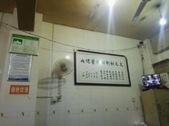 -文文烤肉(大皮院店)