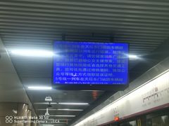 -刘家窑(地铁站)