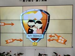 -中国农业银行(上海定西路支行)