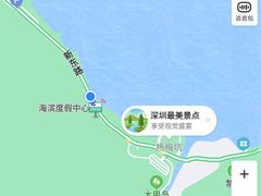-杨梅坑