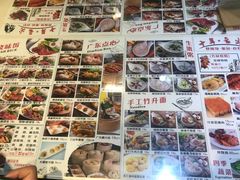 菜单-粤拭轩·广东味道(祥和里店)