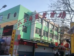 -张店儿童公园