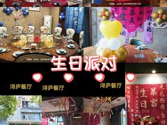 -浔庐餐厅•江西老字号•九江菜(南湖国际店)