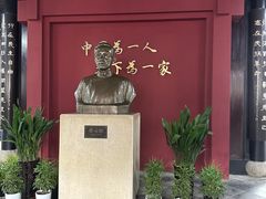 -蔡元培故居