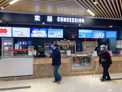 -SFC上影影城(新世界店)