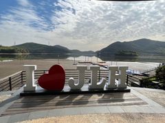 -宁波九龙湖开元度假村