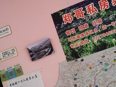 -郑姐私房菜•家常菜