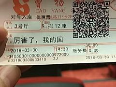 -曹杨影城(曹杨店)