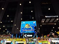 -五一星光夜市(SOHO新天地店)