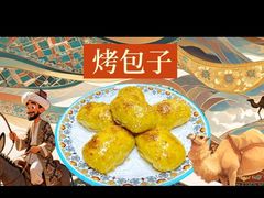 -清真吐鲁番餐厅(牛街店)