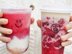 -古茗(湖里五缘湾天虹店)