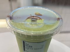 绿光森林-宝藏绿洲(万象前海店)