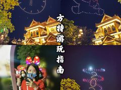 -南宁方特东盟神画