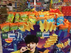 -世纪联华超市(浦电路店)