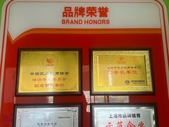 -昂立青少儿成长中心(普陀中环百联校区)