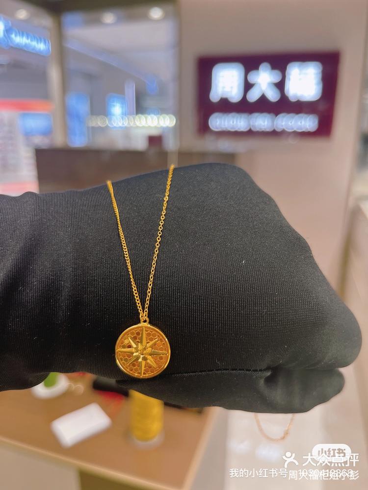 爆闪蜂巢叠加八芒星周大福新款上新