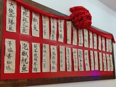 -佬缸炮江湖川菜(玉林店)