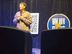 -喜剧部落脱口秀(三里屯店)