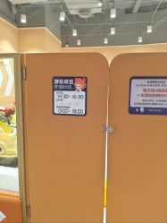 -meland亲子乐园(北京首开通州万象汇店)