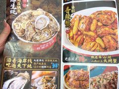 菜单-辣小鲜·南昌大排档(船山路店)