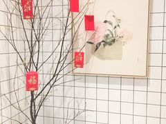 -花悦豆香